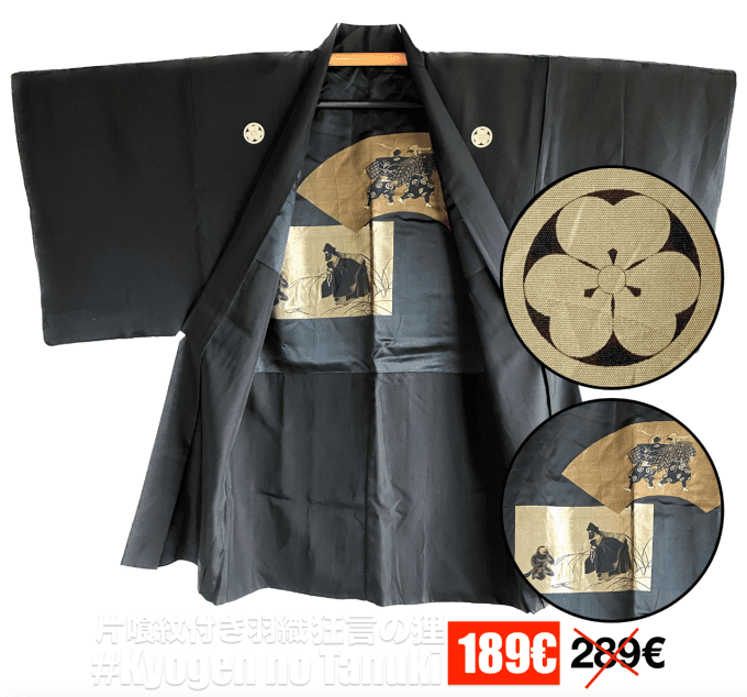 Antique Haori Homme - Katabami Montsuki - Kyogen no Tanuki