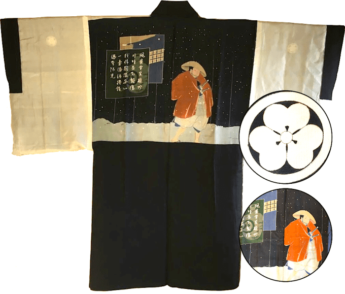 Antique haori samourai Katabami Montsuki Fuyu no Musha Shugyo homme