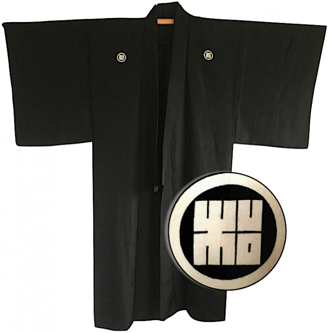 Antique kimono traditionnel japonais samourai soie noire Kamon Rin homme 