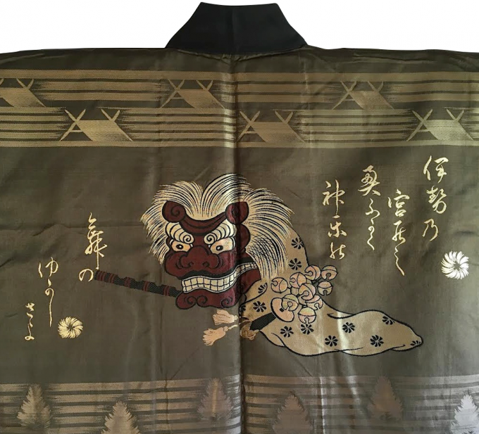 Antique veste kimono Haori homme soie noire Takenoko Montsuki Danse du lion Shishi Mai Ise Jingu  