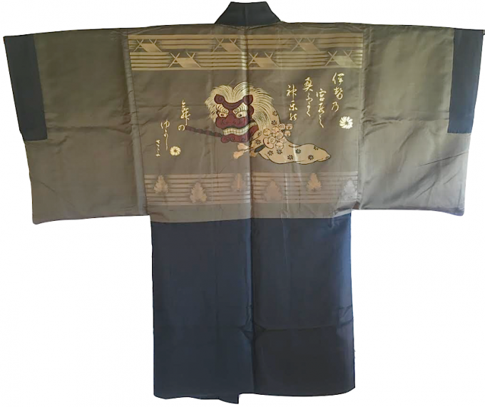 Antique veste kimono Haori homme soie noire Takenoko Montsuki Danse du lion Shishi Mai Ise Jingu  