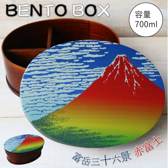 Bento Box Japonaise en Bois – Ukiyo-e « Aka Fuji » Mont Fuji Rouge – 700ml