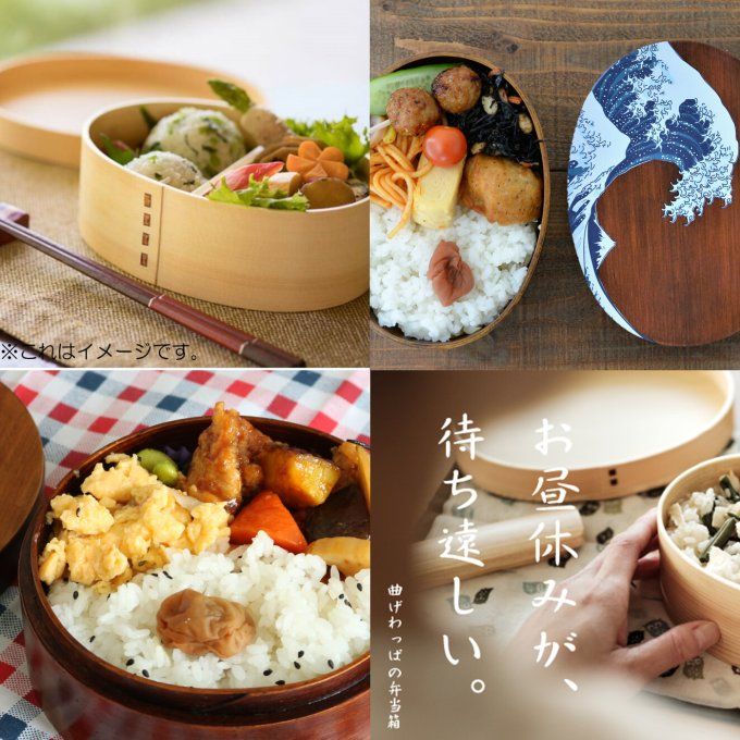 Bento Box Japonaise en Bois – Ukiyo-e « La Grande Vague de Kanagawa » – 700ml