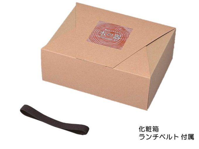 Bento Box Japonaise en Bois – Ukiyo-e « La Grande Vague de Kanagawa » – 700ml