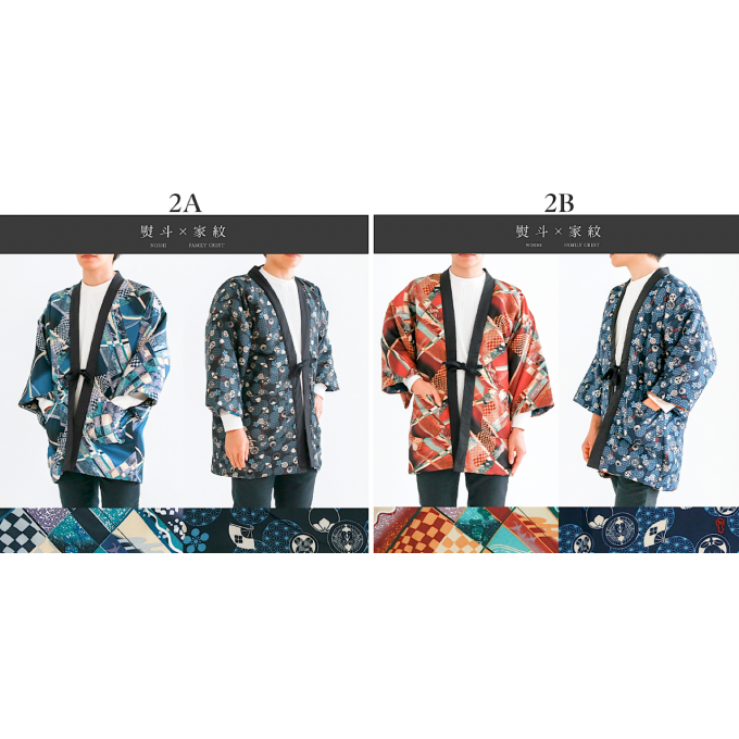 Veste kimono Hanten hiver Nippon Wa Gara