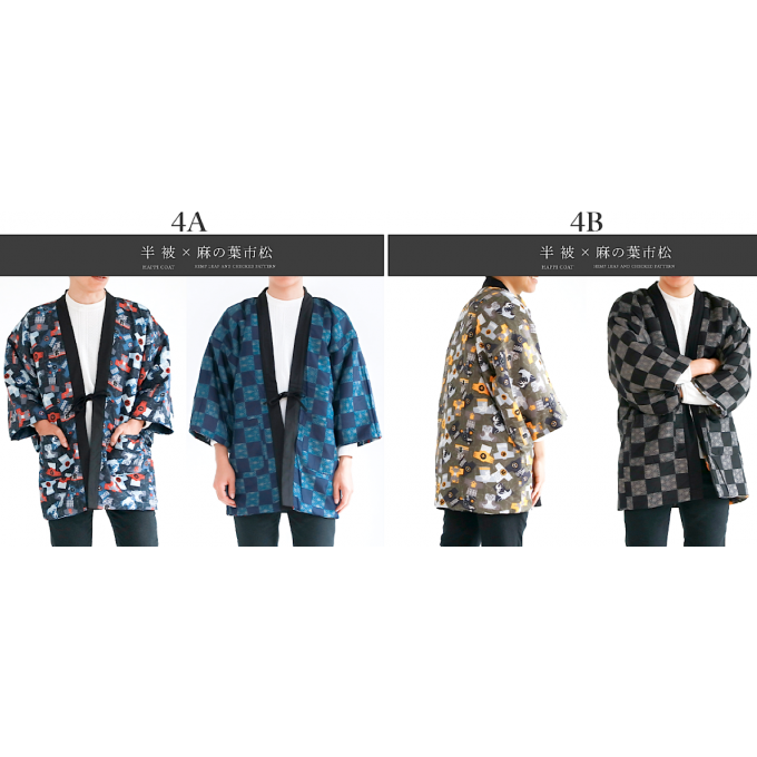 Veste kimono Hanten hiver Nippon Wa Gara