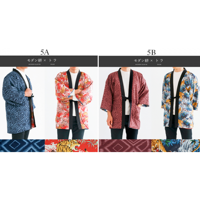 Veste kimono Hanten hiver Nippon Wa Gara