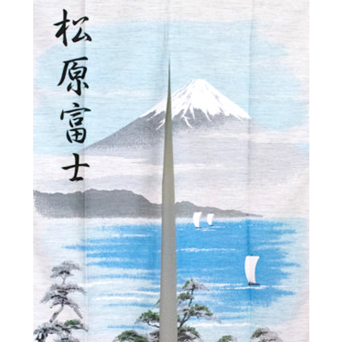 Noren Matsubara Fuji San Made in Japan 