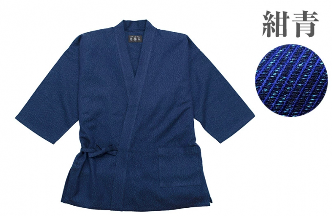 Luxe Samue japonais Atsu Ori Strip bleu/bleu marine coton "Made in japan"  