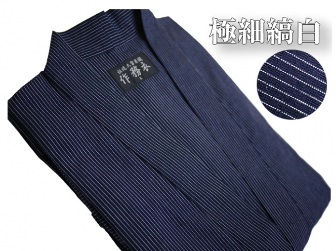 Luxe samue Stripe rayé coton bleu marine "Made in Japan"