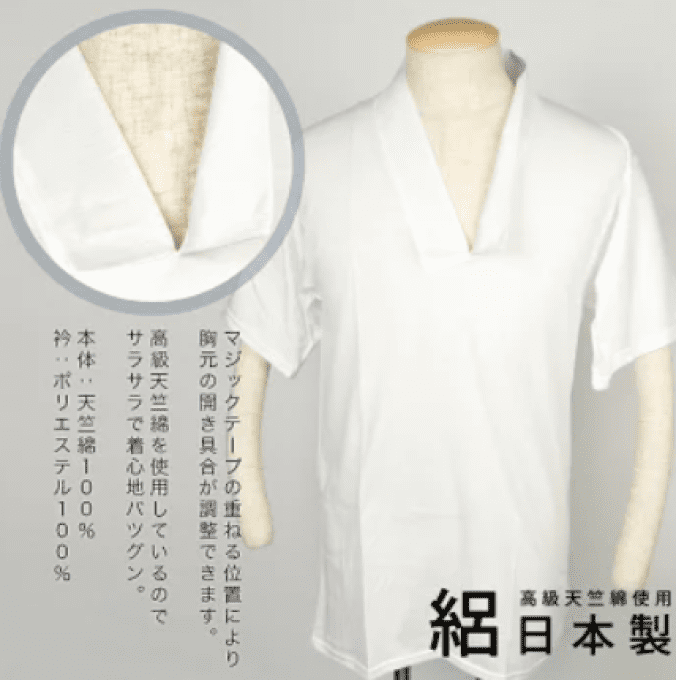 Tee shirt japonais Han Juban blanc Col V homme Fabrication au Japon