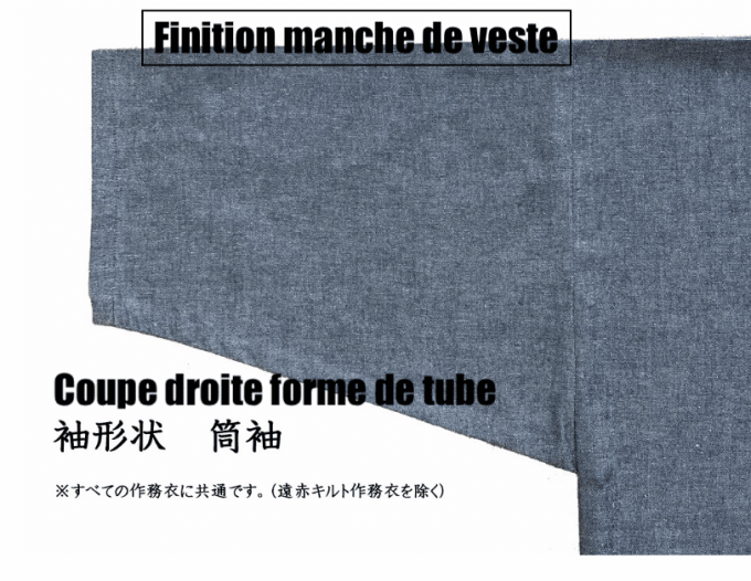 Luxe Samue Katsuojima Nanakoori Strip Coton  "Made in Japan"  