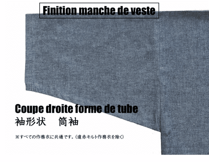 Luxe Samue YoRyu Men Asa Coton / Lin  "Made in Japan" 