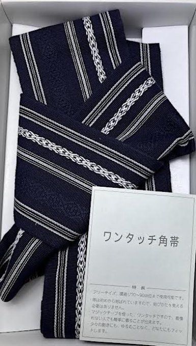 Ceinture japonaise Kaku Obi One Touch coton bleu marine 