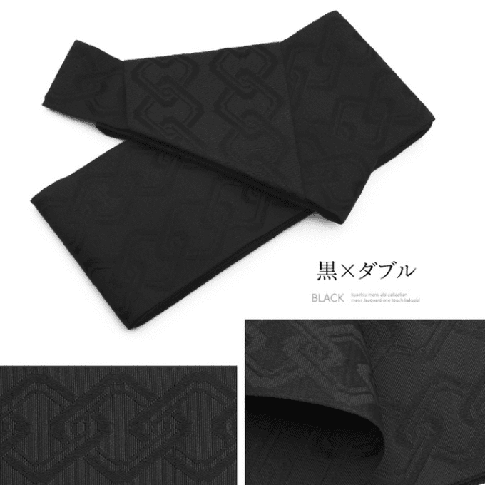 Ceinture Kaku Obi Kimono One Touch Kuro X Double "Made in Japan"  