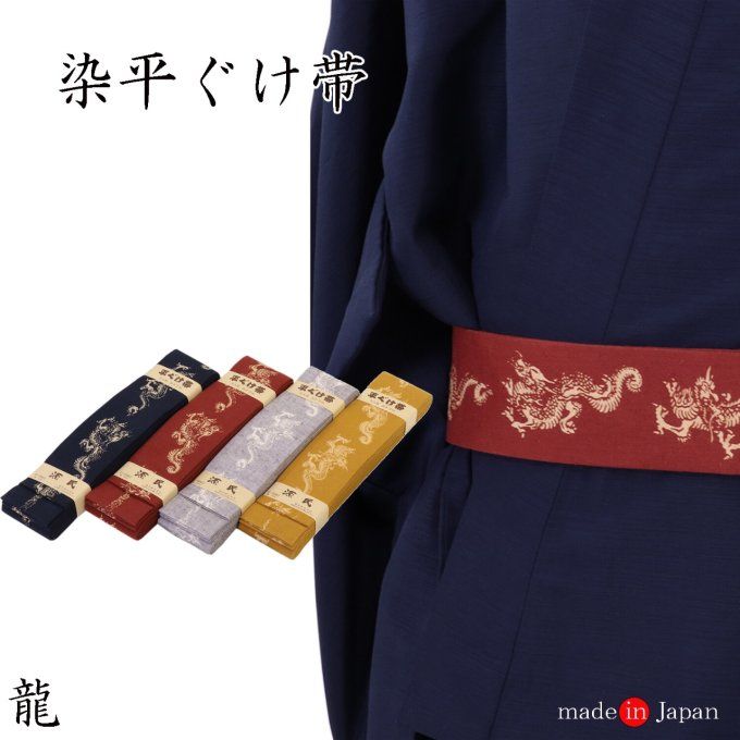 Ceinture Obi Yukata & Kimono Dragon - Fabrication au Japon