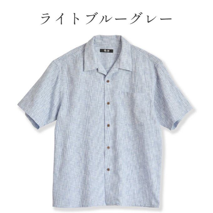 Chemise japonaise homme -Kurume Shiraita-jime blanc Made in Japan  