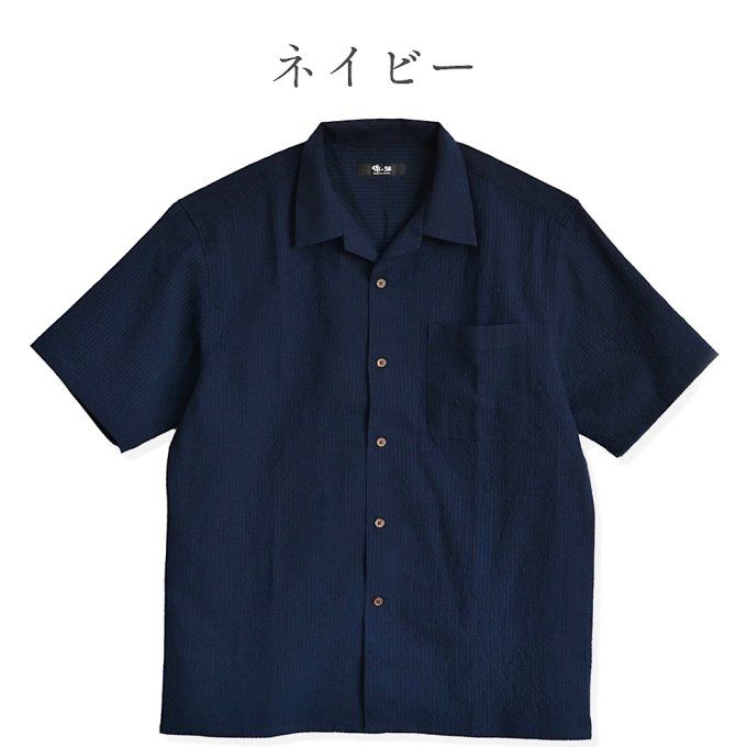 Chemise japonaise homme Kurume bleu marine  Made in Japan   