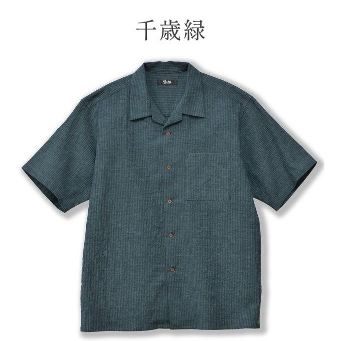 Chemise japonaise homme Kurume Chitose Midori vert Made in Japan   