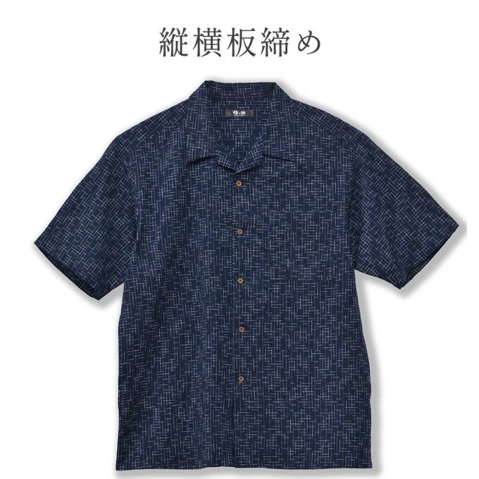 Chemise japonaise homme Kurume Tateyoko-itajime bleu marine  Made in Japan   