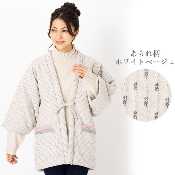 Hanten hiver femme - Arare  Blanc/  Beige - Made in Japan