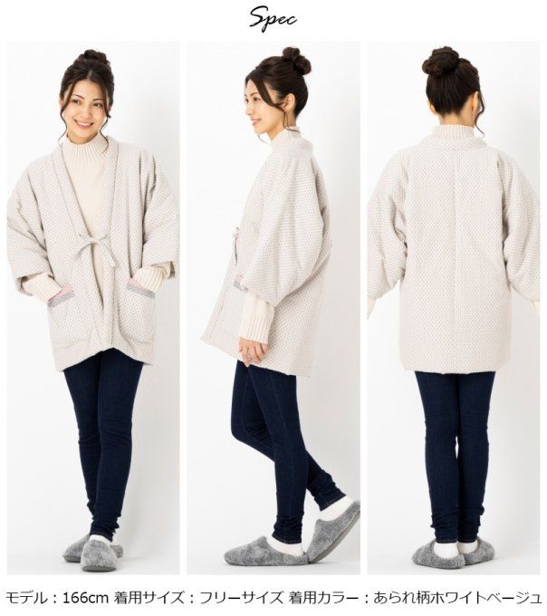 Hanten hiver femme - Arare  Blanc/  Beige - Made in Japan