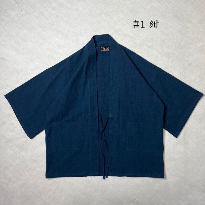 Hanten japonais mixte en coton gaufré – Fabriqué au Japon
