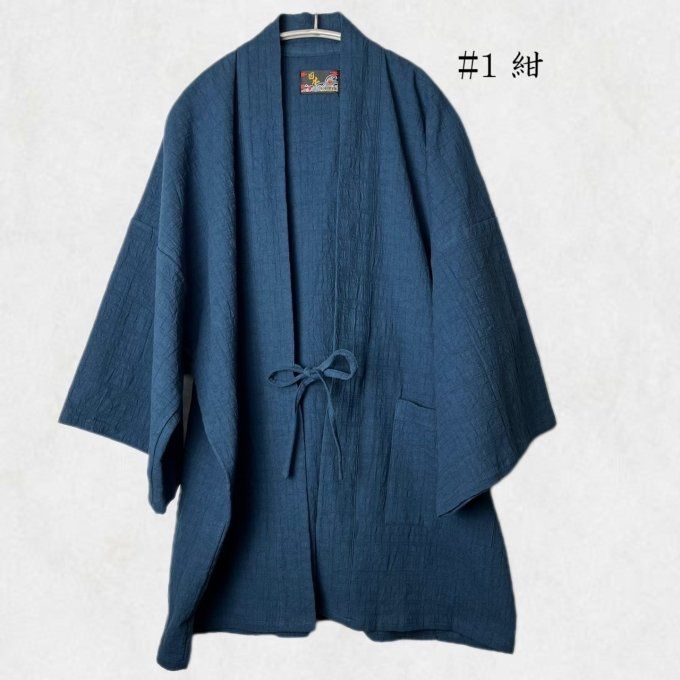 Hanten japonais mixte en coton gaufré – Fabriqué au Japon