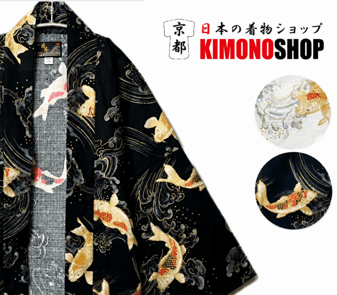 Hanten Traditionnel Japonais Carpe Koi– Made in Japan