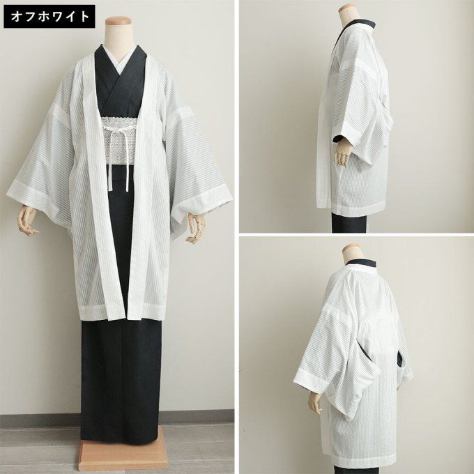Haori Japonais Deluxe Femme 100 % Soie – Rayures Satinées – Made in Japan