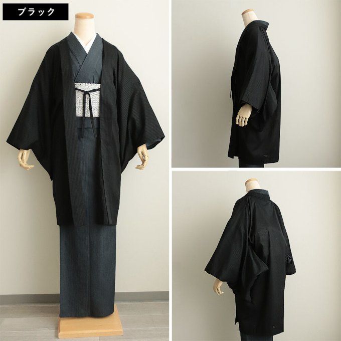 Haori Japonais Deluxe Femme 100 % Soie – Rayures Satinées – Made in Japan
