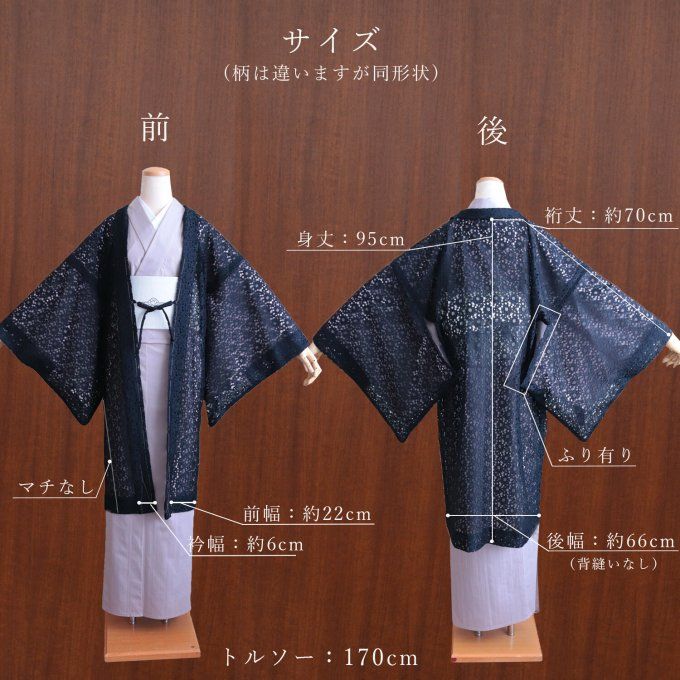 Haori Japonais Deluxe Femme 100 % Soie – Rayures Satinées – Made in Japan