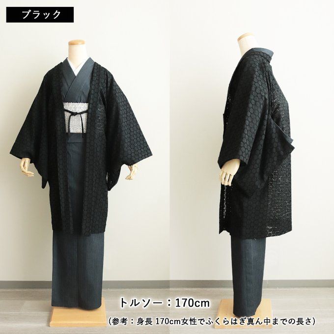 Haori Japonais Deluxe Femme – Dentelle à Pois & Shadow Check – Made in Japan
