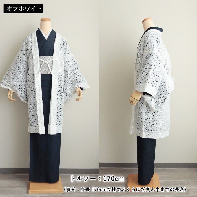 Haori Japonais Deluxe Femme – Dentelle à Pois & Shadow Check – Made in Japan