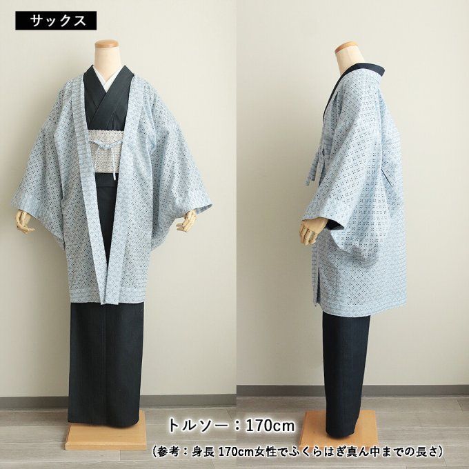 Haori Japonais Deluxe Femme – Dentelle Florale & Shadow Check – Made in Japan