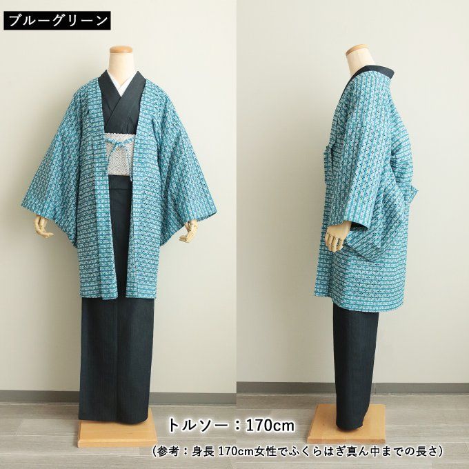 Haori Japonais Deluxe Femme – Dentelle Florale & Shadow Check – Made in Japan