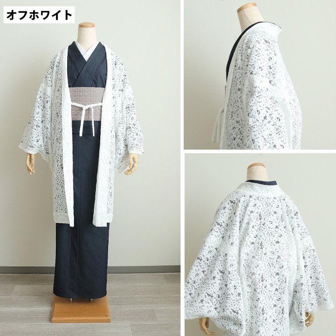 Haori Japonais Deluxe Femme – Dentelle Florale Classique – Made in Japan