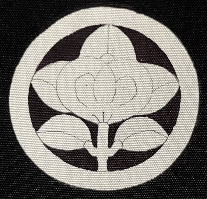 Haori japonais homme soie noire Tachibana Montsuki -Kinkakuji & Jinja Kyoto Japon