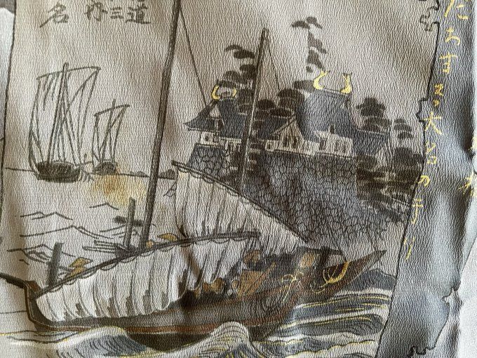 Haori Japonais Homme Vintage – Mont Fuji & Estampes d’Époque (Années 50)
