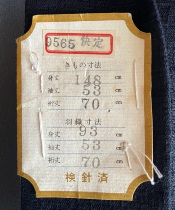 Haori Japonais Homme Vintage – Mont Fuji & Estampes d’Époque (Années 50)