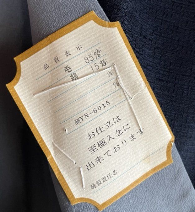 Haori Japonais Homme Vintage – Mont Fuji & Estampes d’Époque (Années 50)