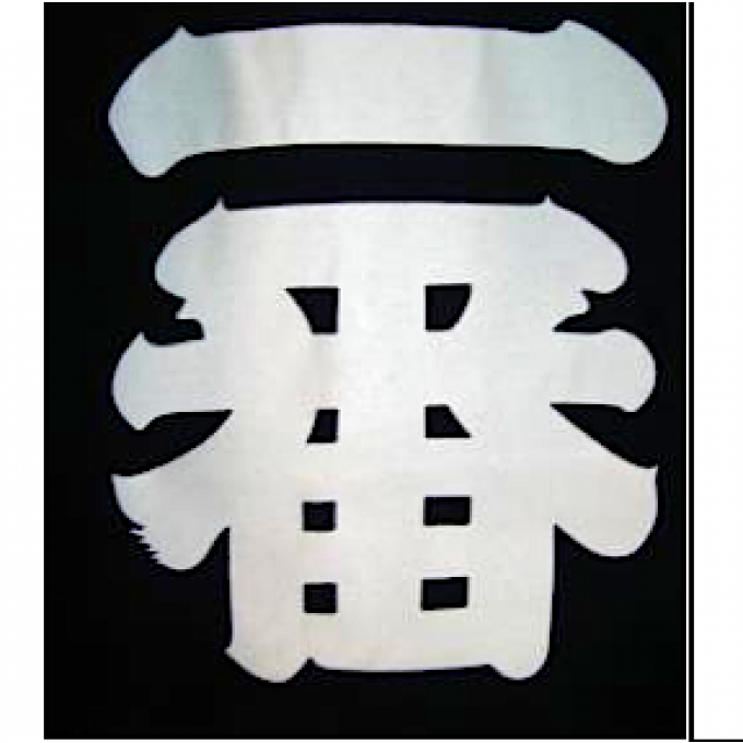 Tee shirt japonais noir Ichiban Made in Japan 