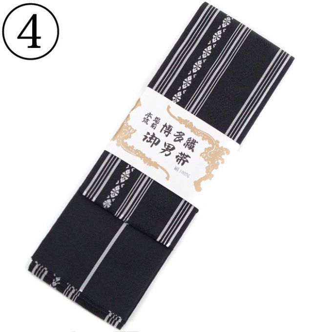 Set Antique kimono japonais soie noire homme