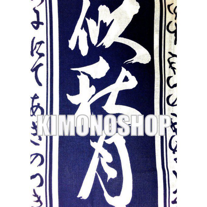 Yukata Aki Tsuki homme Taille M (160~170cm) "Made in Japan"