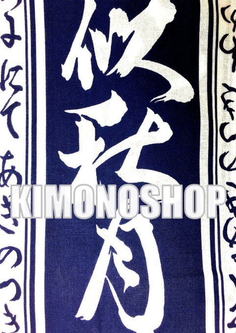 Yukata Aki Tsuki homme Taille S/56"  (150~160cm)  Made in Japan