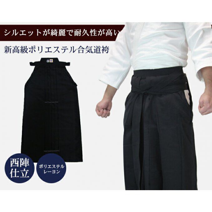 Hakama Aikido polyester bleu marine taille 24 Tozando AH-400