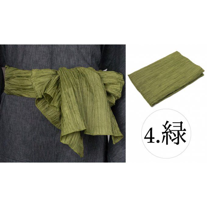 Ceinture Obi Shiwa Leko Kimono/Yukata 6 couleurs