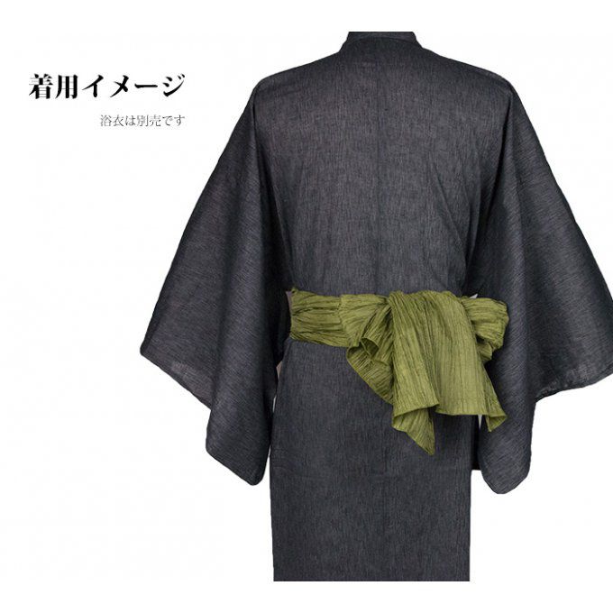 Ceinture Obi Shiwa Leko Kimono/Yukata 6 couleurs