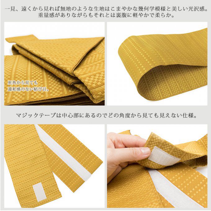 Ceinture Kaku Obi Kimono couleurs One Touch "Made in Japan"