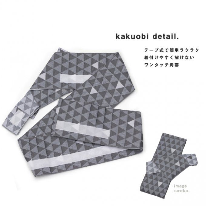 Ceinture Kimono Monochrome One Touch Kaku Obi "Made in Japan" 